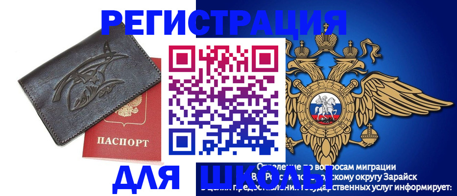 найти адрес прописки в Боброве