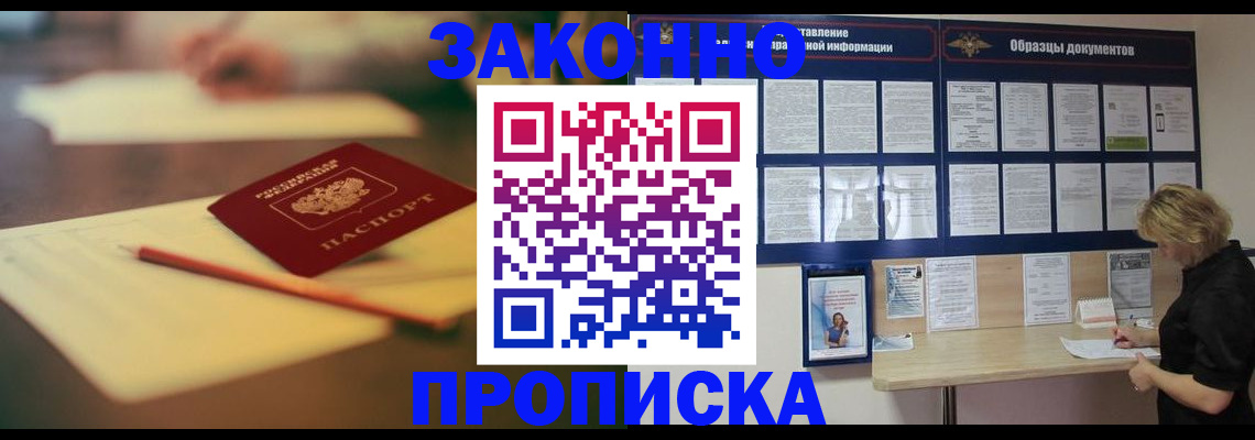 регистрация для школы в Боброве